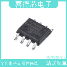 FM24C64B-GTRȫԭbF؛F-RAM惦F늴惦(FRAM) bSOP8