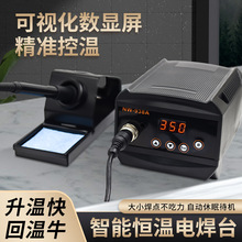 ���l��̨NW938A�a������F���I���o�U���{�غ�̨�S�޺��Ӽ���diy