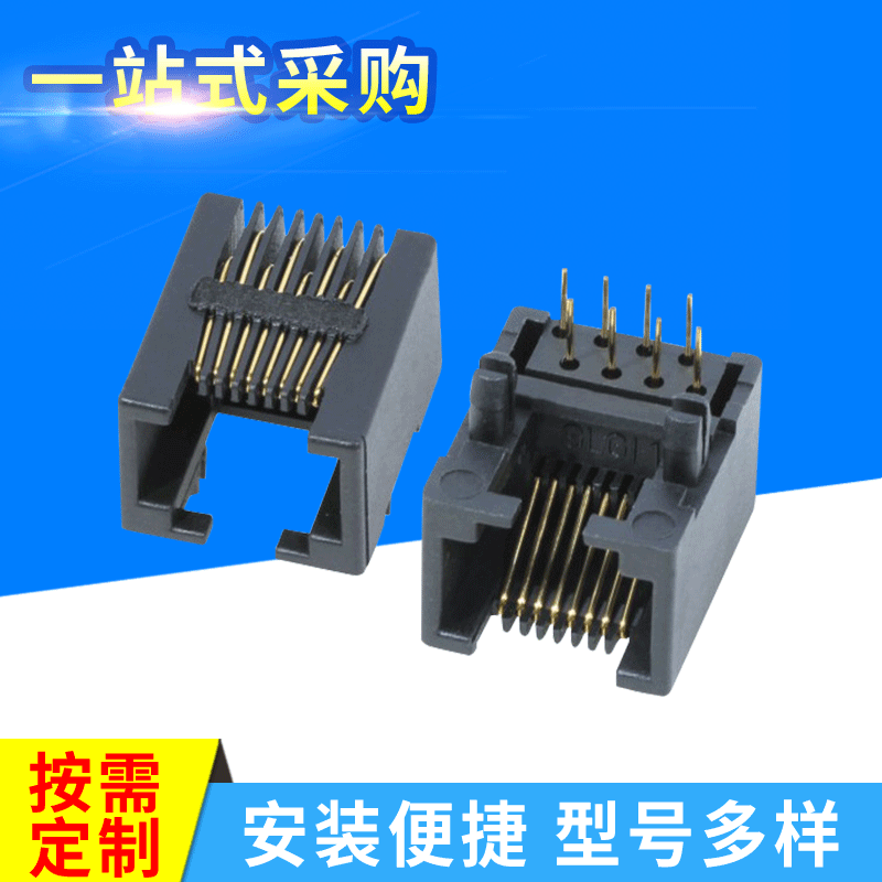 Rj458P8C90 Degree Socket/5321-8P8C All-Plastic Female Connector Network Cable Interface Network Interface Connector Rj458P8C90 Degree Socket/5321-8P8C All-Plastic Female Connector Network Cable Interface Network Interface Connector