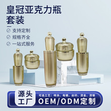 �ʹځ��������yƷ���bƿ120mlˮ�龫�AҺ���bƿ50g��˪ƿ���N��