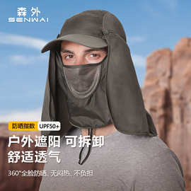 钓鱼帽速干防紫外线防晒帽子夏季男女两用太阳帽可拆卸透气遮阳帽