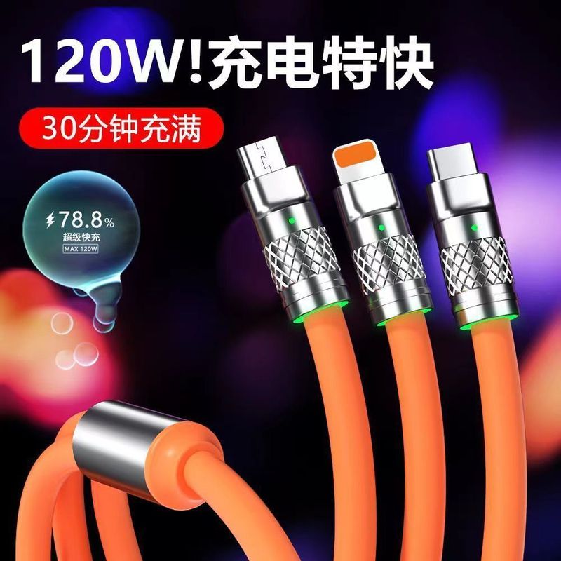 Three-in-one fast charging data line pd fast charging line 120w charging line geek soft silicone one-to-three data line