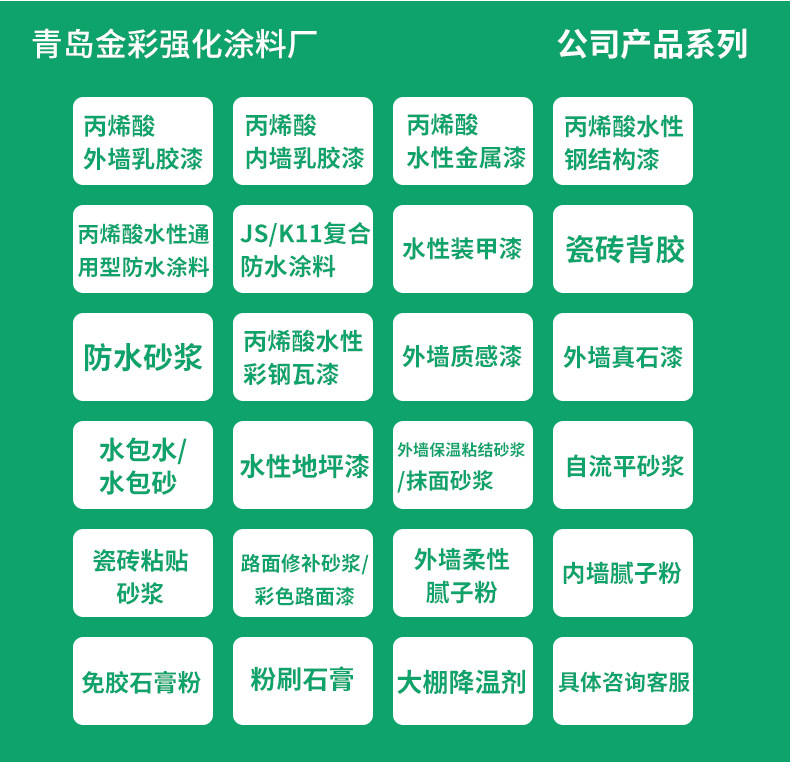 详情_11.jpg