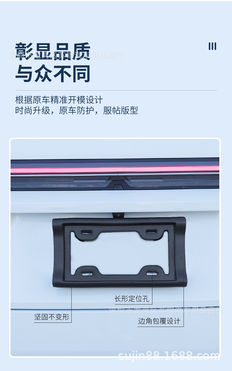 Cross-border best-selling American-style car license plate frames, American license plate holders, and EVA anti-collision license plate accessories