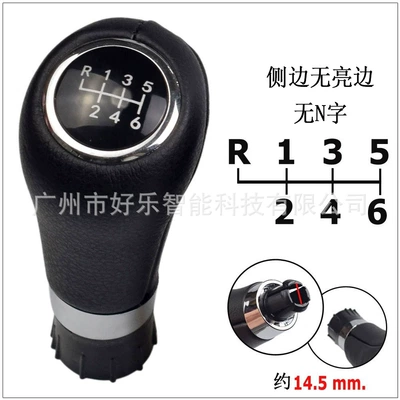 Sürətlər qutusu və əl tormozu başlıqları | shift handle head gear cover - sk-benz089-no-bright-edges-on-the-side-and-no-n-letter-r-upper-left-black-leather-6-speed-145mm