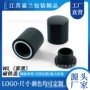 定制wl100中套台阶磁铁