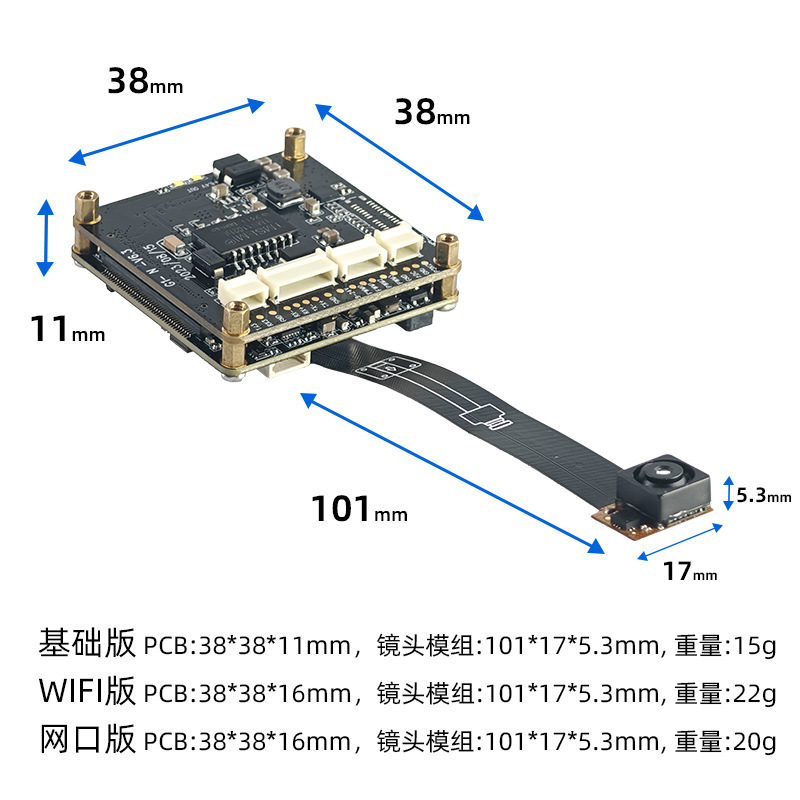 4k HD カメラモジュール超小型ポータブル 1200 万ピクセル IMX386FPC 短期ケーブル USB ドライバー不要|undefined