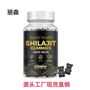 �羳����60��ϲ��֥ܛ�� Shilajit Gummies ���Q�羳ܛ��Դ�^���S