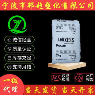 Langsheng Pa6 Duliton Bkv15H2.0 Bkv30H2.0 Conjunctivity Glass Fiber Enhanced Electric Vehicle Application