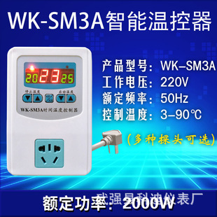 SM3A�ؿ������x늟�Ĥ̼����ůѭ�h�Üؿ��_�P���ܿ�����2000W