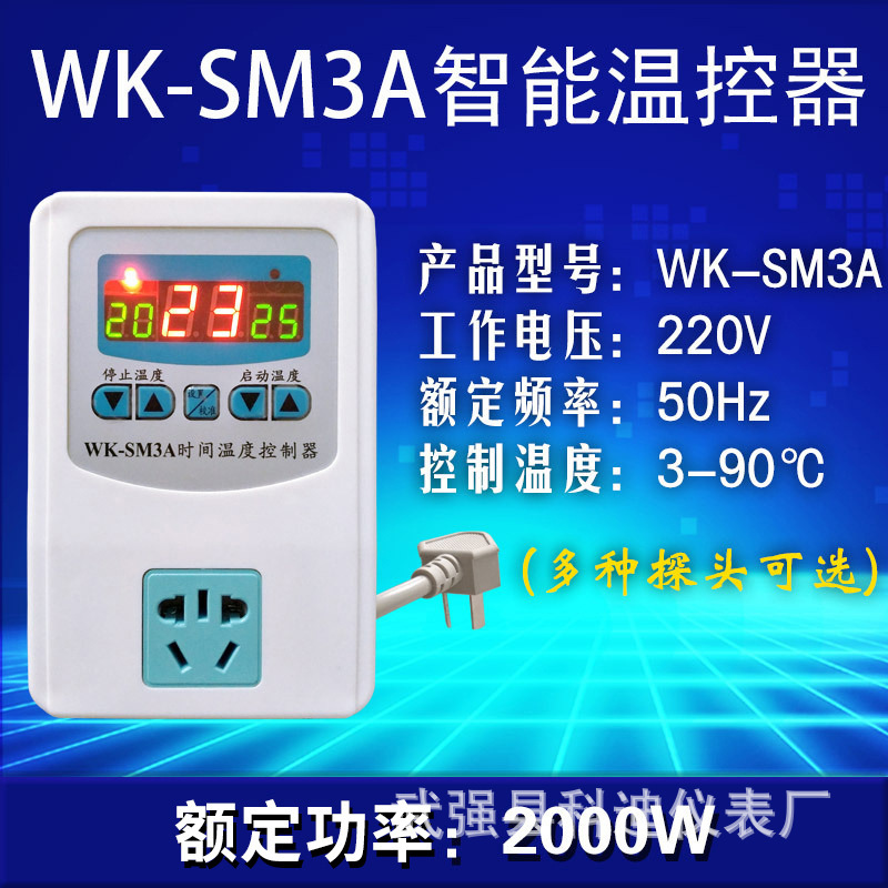 Sm3A Thermostat Reptile Electric Heating Film Carbon Crystal Wall Heating Circulation Pump Temperature Control Switch Intelligent Controller 2000W Sm3A Thermostat Reptile Electric Heating Film Carbon Crystal Wall Heating Circulation Pump Temperature Control Switch Intelligent Controller 2000W