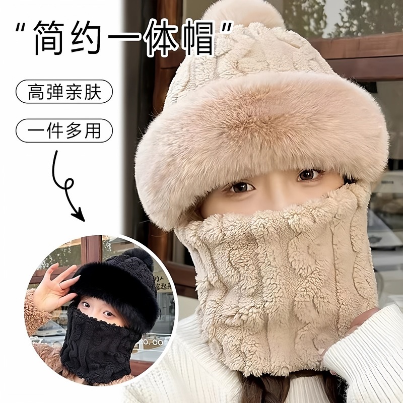 新款加绒大帽檐加厚帽子围脖一体秋冬季骑车防风防寒电动车成人|undefined