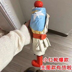 三福紅靴高颜値傘晴雨両用折り畳み女子学生かわいい日傘日焼け止め紫外線防止