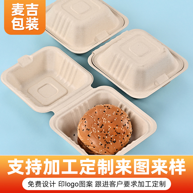 Caja de hamburguesas de versión europea degradable de 6 pulgadas desechable Postre de celebridades de Internet Tiramisú Cake Pulp Packing Box Spot