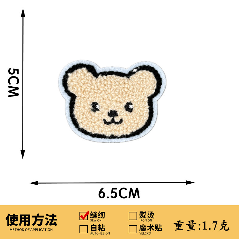 かわいい漫画子供服刺繍アクセサリーベアタオル刺繍布ステッカー穴修理手縫い DIY パッチ刺繍|undefined