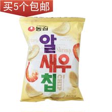 5袋包郵韓國零食農心鮮蝦片68g膨化食品休閑零食薯片399