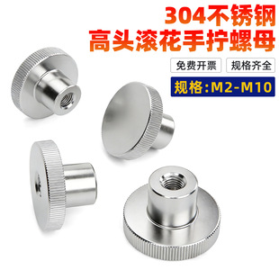 ���P�304���^�L���֔Q��ĸDIN466̨�Aͨ������ñ�׾o�̼�M2-M10