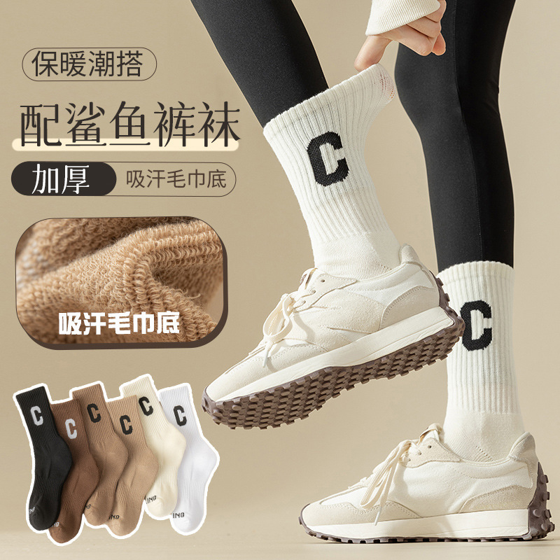 Women's Mid-Calf Socks with Shark Pants, Autumn and Winter Towel Bottom Fleece-Lined Thickened Sports White Warm Long Socks for Winter Women's Mid-Calf Socks with Shark Pants, Autumn and Winter Towel Bottom Fleece-Lined Thickened Sports White Warm Long Socks for Winter