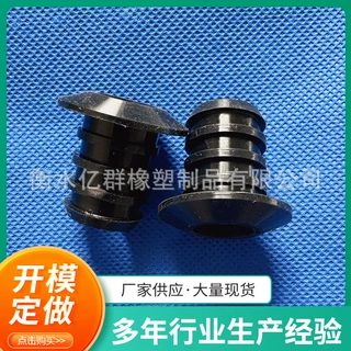 定制机箱电源护线圈橡胶阻燃护线套黑色过线圈硅胶卡扣防尘塞厂家