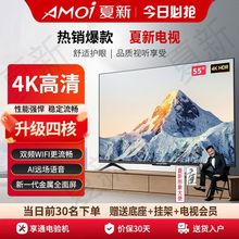 �����¿��ҕ�CҺ��32/40/50/55/65Ӣ�����75����4k�W�jwifi����