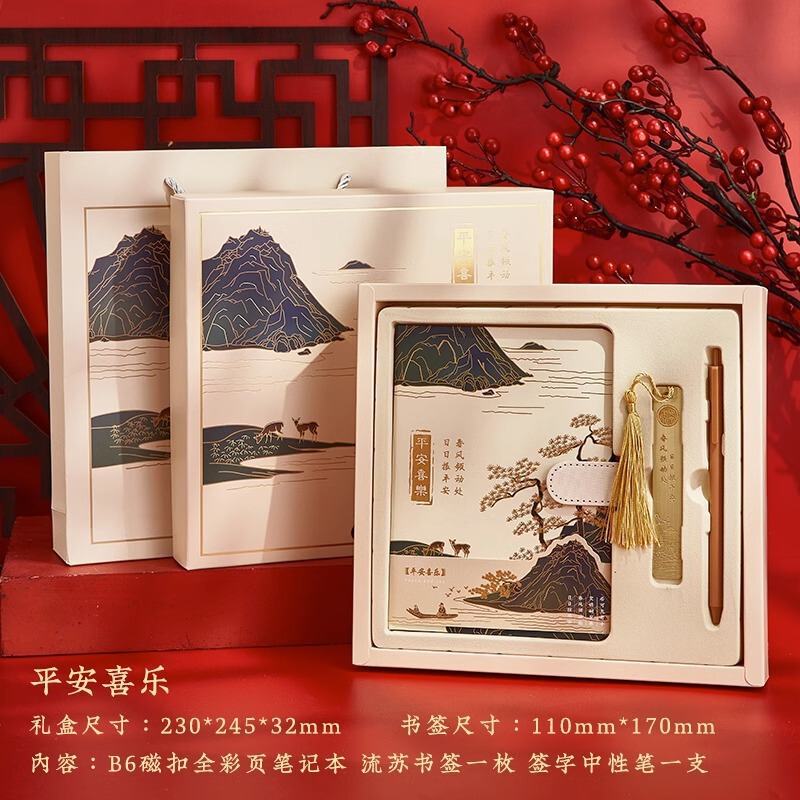 千里江山笔记本礼盒套装定 制本子中国风手账本故宫批发包邮包邮|undefined