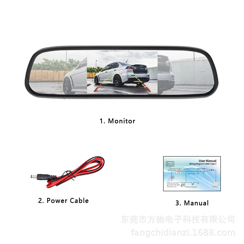 RM503 5inch зеркало заднего вида