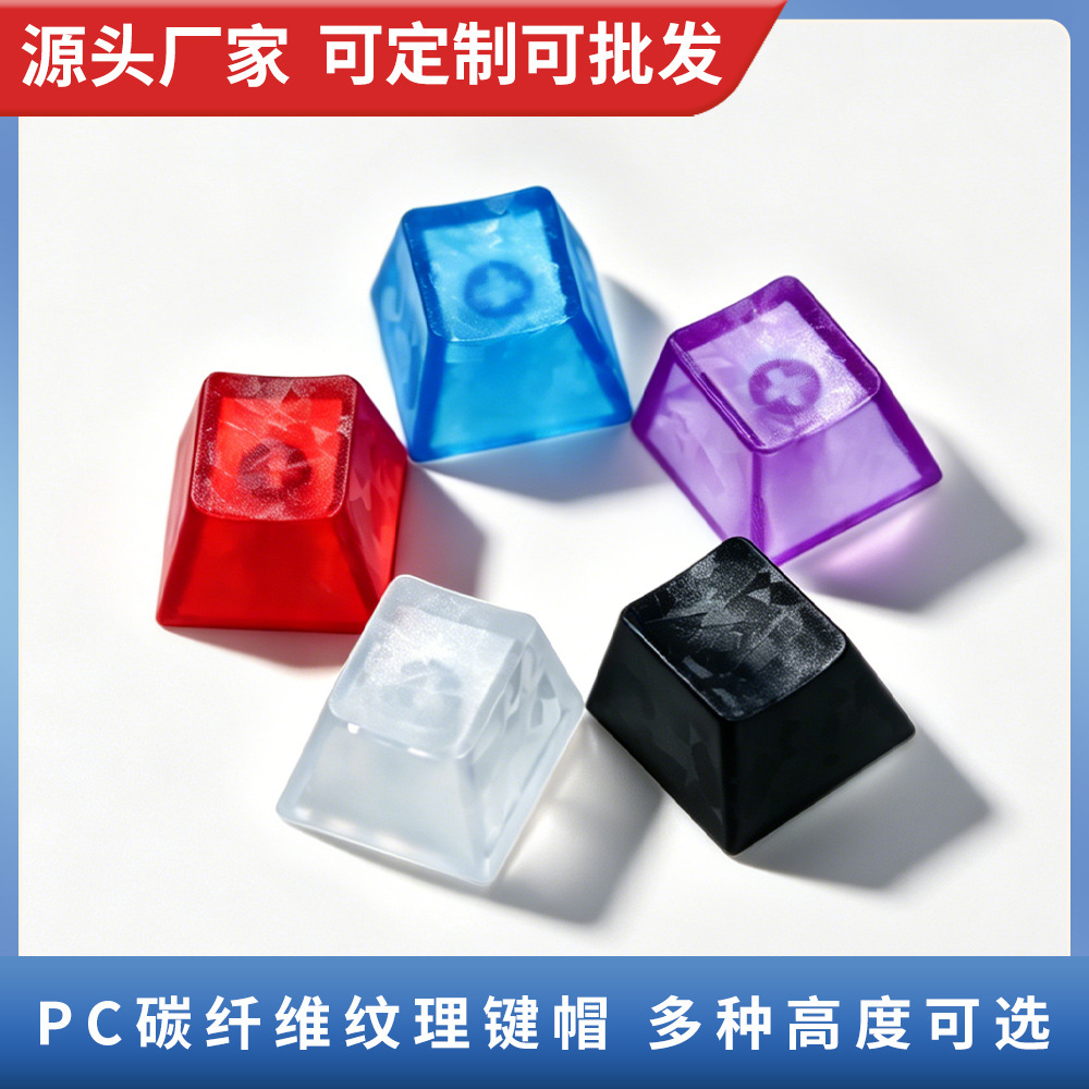 Karbon lifli toxunma keycap - çarpaz formalı mexaniki klaviatura