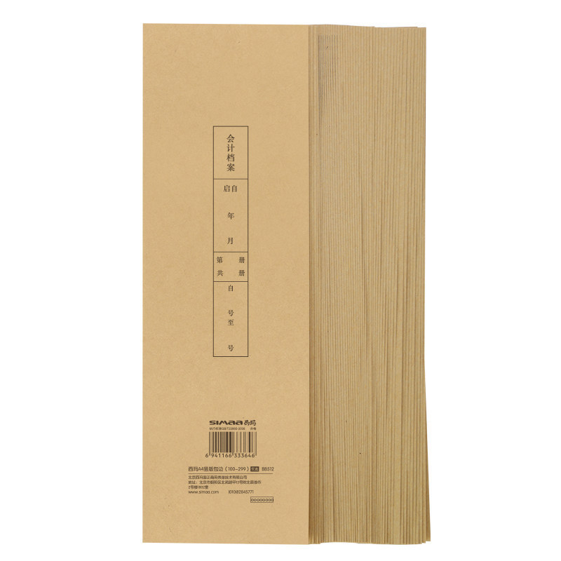Xima 50 Sheets of Youyou A4 Voucher Binding Paper for Accounting, A4 Voucher Cover, Horizontal and Vertical Binding Corner Paper 1