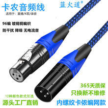 ���r��ĸ��xlr���z����ĸ�����LԒͲ���l����̨��MDX512 ���ֱ��