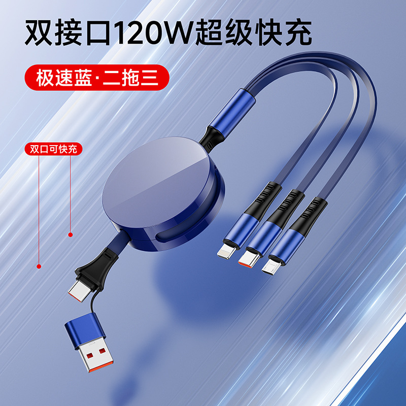 1対3充電ケーブルデータケーブルスリーインワン100ワット高速充電格納式マルチヘッド機能ギフトに適しています|undefined