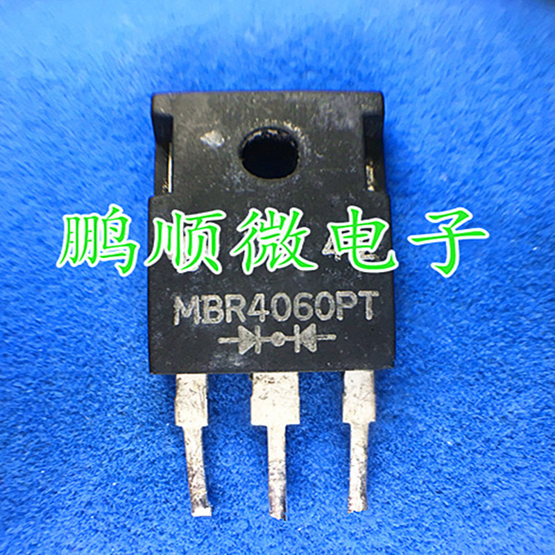 肖特基二极管 MBR4060PT 原字原码拆机件 测试好质量保证 TO-247