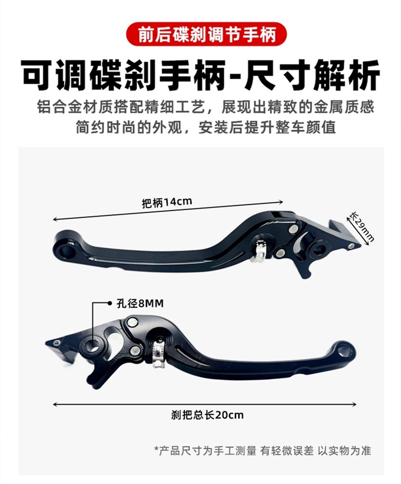 Yuanfeng T300 Electric Bicycle New Model Special Takeaway Long-Distance Running King Brake Handle Left and Right Brake Lever Adjustable