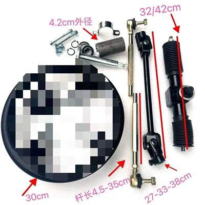 Steering Gear Steering Wheel – Motorcycle frame