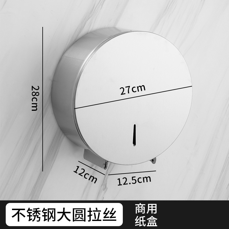 Dispensador de papel higiénico de acero inoxidable 304, tipo rollo grande, ideal para hoteles, baños públicos y restaurantes.