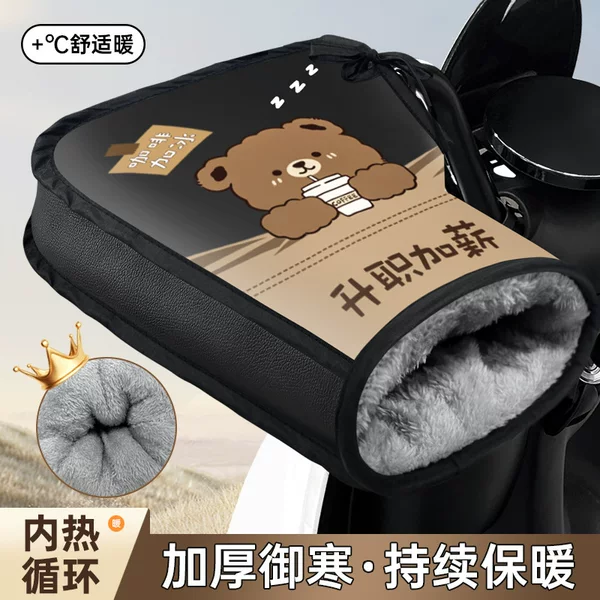 Electric car handlehold cover winter fleece-lined thickened battery motorcycle gloves warm windshield waterproof cold hand guard cover