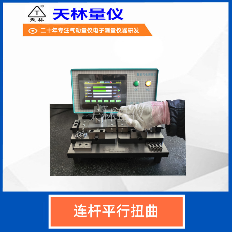 ����ƽ�жȲ���Ť���Զ�����Զ��������豸��е�����ҵ�Զ���