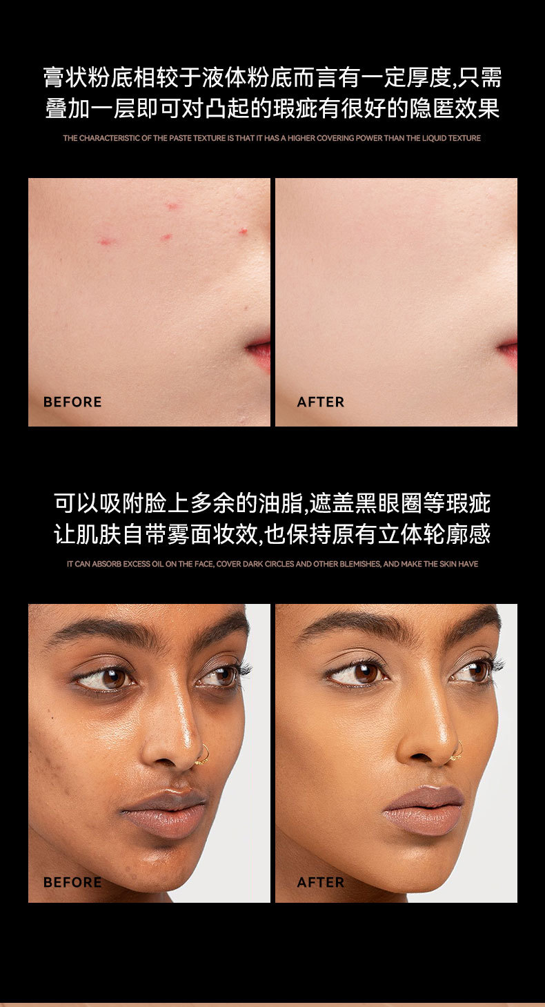 Title 6, Oil Control Natural Isolation Concealer, Moistu...