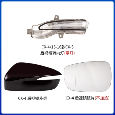 mirror Shell car outer rearview — Large field of view rear view auxiliary mirror