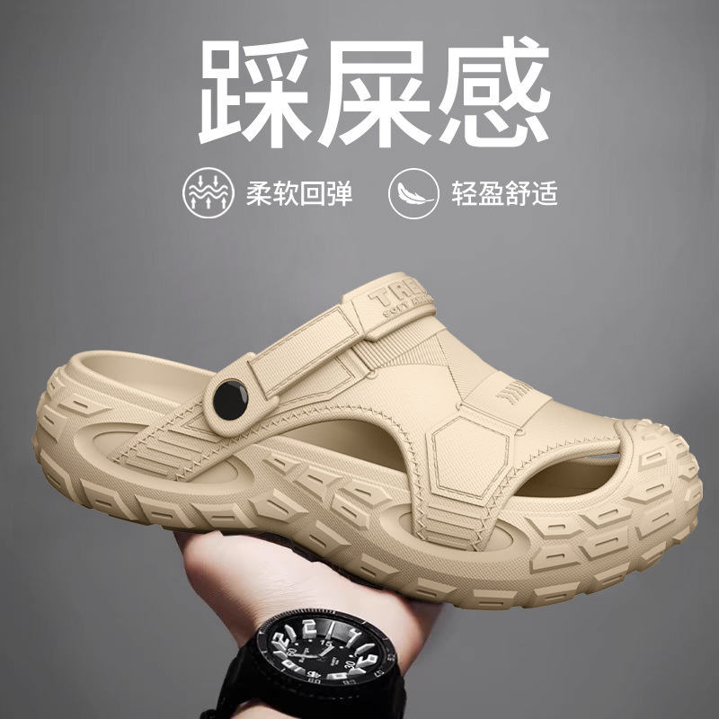 New Men's Eva Dual-Purpose Beach Shoes for Summer Outdoor Wear, Non-Slip, Breathable, Comfortable Slippers, Clogs for Men