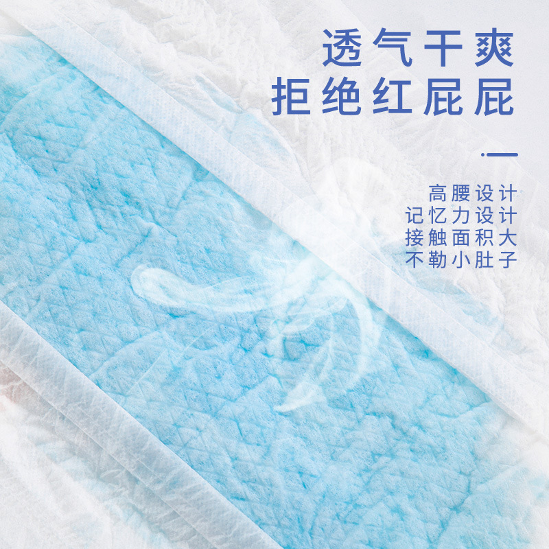 Venta al por mayor de pañales sobrantes, pañales para bebés de núcleo completo, secos y transpirables, suministro directo de fábrica