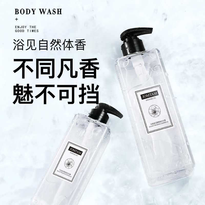 Gel de Ducha Jiumei Tang con Fragancia Elegante, Limpieza Profunda, Refrescante e Hidratante, Aroma a Fresia, Venta al Por Mayor Original