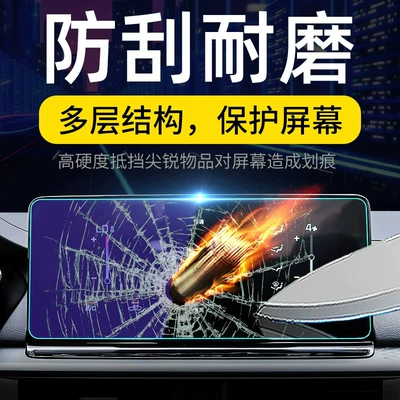 Car interior film – Suitable for 27 models of Kia