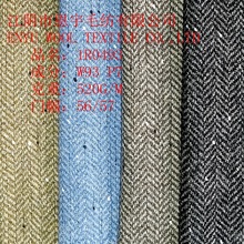 江阴毛呢基地粗纺人字点子女装时尚流行新款面料外贸出口现货供应