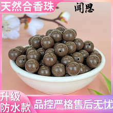 ȫ�W���u��Ȼ��ș������ɢ�������������DIY����羳؛Դ���l