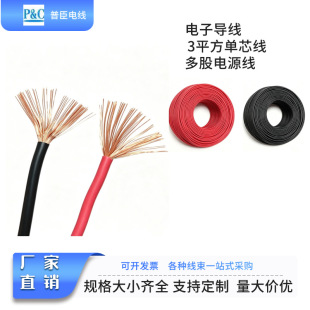 �����~оRV��ӌ���0.5/0.75/1/2/3 /6ƽ������Դ����о�t�ھ�