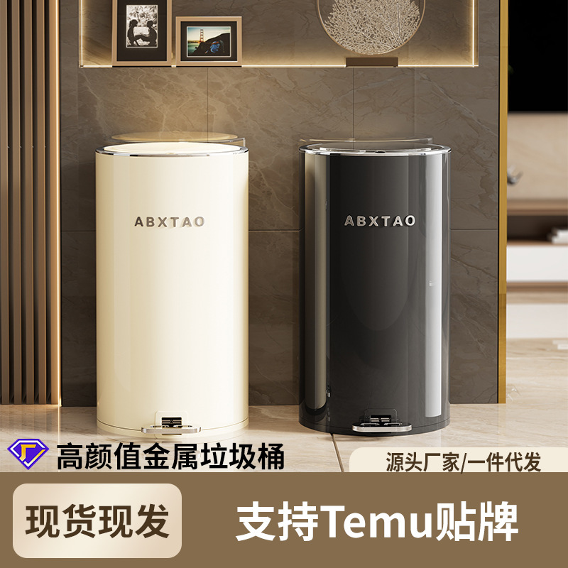 in stock Large Capacity High Color Value Metal Round Trash Bin with Lid Sealed Pedal Household Living Room Bedroom Bathroom