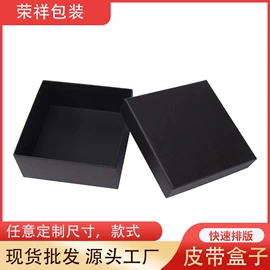纸盒;工艺品/文玩礼品包装;年货礼品包装