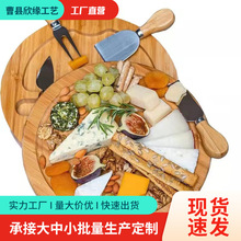 跨境竹木圆形菜板砧板实木芝士板芝士刀架多功能菜板奶酪板