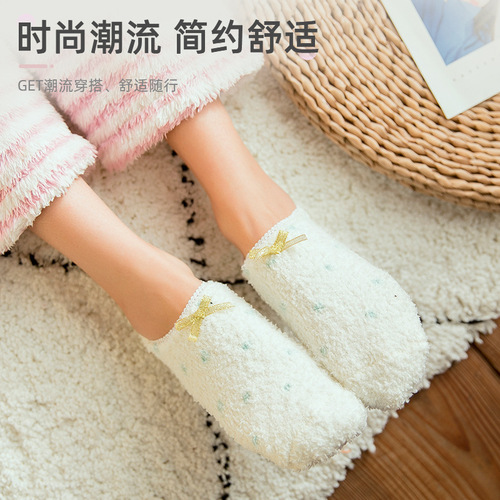 Coral velvet socks women's floor socks winter thickened non-slip socks warm adult yoga socks early education invisible thick socks