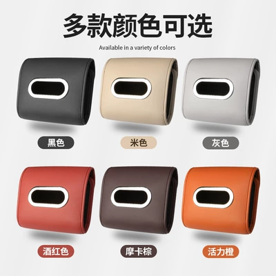 Car tissue box/set – Bag